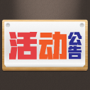 欧贝苏代购黄金周第三期，日亚购物满10000日元，返利5%！